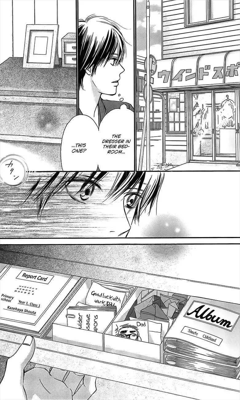 Kimi Ni Todoke Chapter 109 25